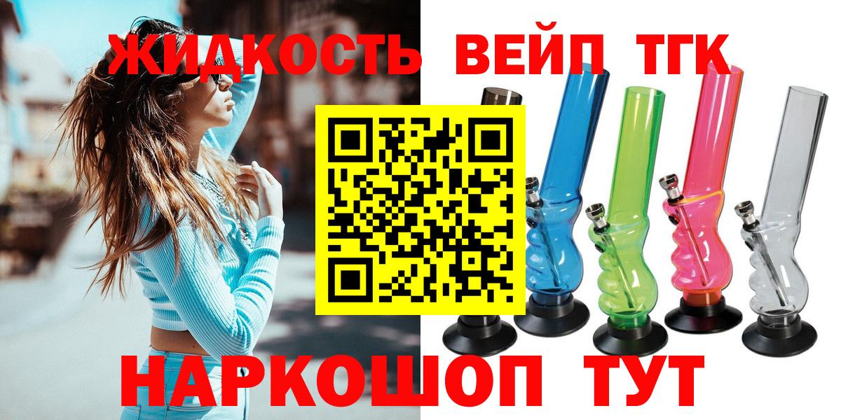 Кондопога  ТГК Wax  Вход с VPN 