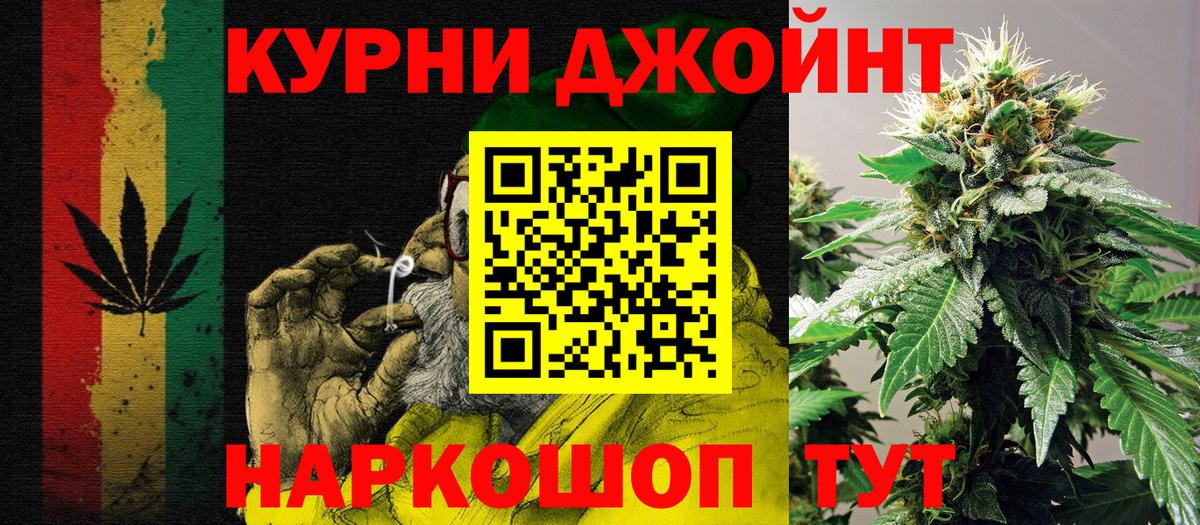Конопля AK-47  Шишки марихуана Amnesia  Марихуана планчик  Вход с VPN  Кондопога 