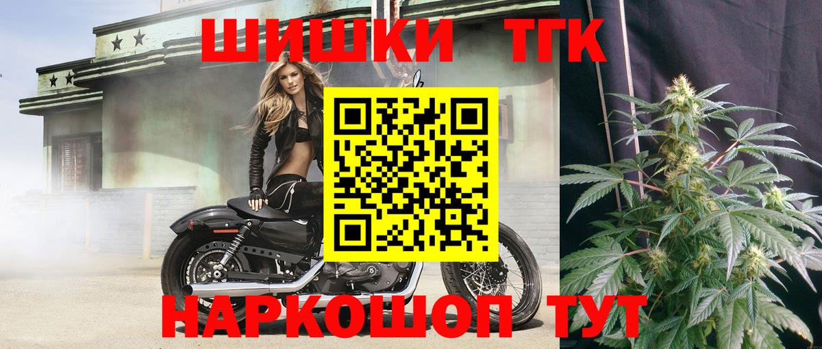 Шишки марихуана Bruce Banner Кондопога